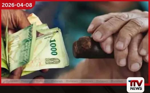 ජූලි මාසයේ සිට වැඩිහිටි දීමනාව ලබාදීමේ ක්රමයේ වෙනසක්