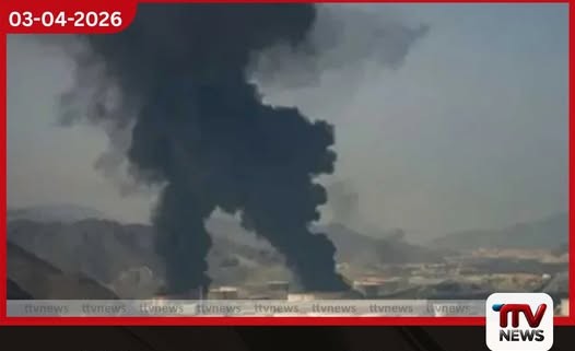 කුවේට් ජාතික තෙල් පිරිපහදුවකට ඩ්රෝන ප්රහාරයක්