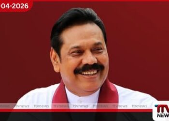 හිටපු ජනාධිපති  මහින්ද රාජපක්ෂ මහතාට  අල්ලස් කොමිසමෙන්  හදිසි නියෝගයක්