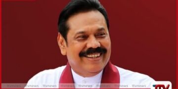 හිටපු ජනාධිපති  මහින්ද රාජපක්ෂ මහතාට  අල්ලස් කොමිසමෙන්  හදිසි නියෝගයක්