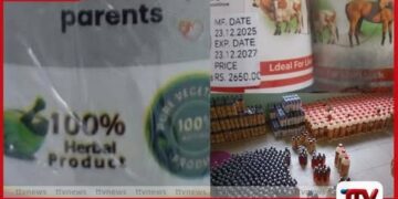 100% ස්වභාවික  සුරතල් සතුන්ගේ ඖෂධ ජාවාරමක්  මිනුවන්ගොඩදී හෙළිවෙයි