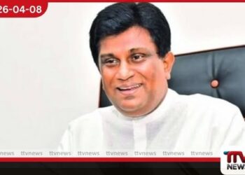 හර්ෂණ නානායක්කාරට එරෙහි වරප්‍රසාද ප්‍රශ්නය  අජිත් පී. පෙරේරා ඉල්ලා අස්කර ගනී