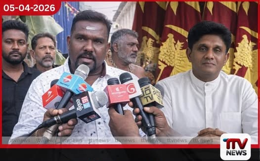 සජිත් ප්රේමදාස දැන් විහිළුකාරයෙක් වෙලා