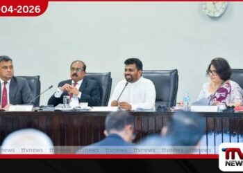 ආරක්ෂක අමාත්‍යාංශ උපදේශක කාරක සභාව  ජනපති අනුර කුමාර දිසානායක ප්‍රධානත්වයෙන්  රැස්වෙයි