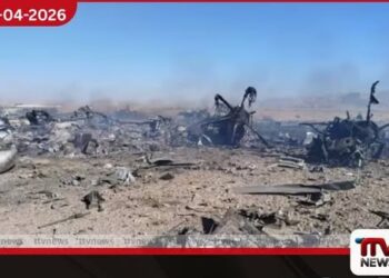 ඉරානයේ කඳුකරයක සිරවී සිටි  අමෙරිකානු ගුවන් නියමුවා බේරාගැනීමේ  අන්තරායකර මෙහෙයුම