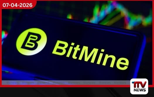 BitMine සමාගම Ether 71,252ක් අලුතින් මිලදී ගනී