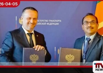 ශ්රී ලංකා–රුසියා ප්රවාහන සහයෝගීතාවට ඉදිරි පියවරක්