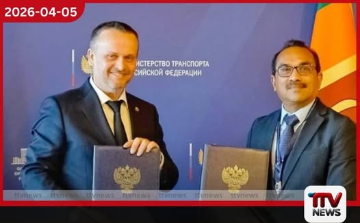 ශ්රී ලංකා–රුසියා ප්රවාහන සහයෝගීතාවට ඉදිරි පියවරක්