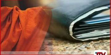 විදේශීය හිමිනමකගේ  අස්ථානගත වූ මුදල් පසුම්බිය  සොයා දුන් හමුදා සෙබළාගේ  අවංකභාවයට ජාත්‍යන්තරයේ පැසසුම්