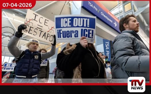 ගුවන් තොටුපළ ආරක්ෂක දත්ත භාවිතයෙන් අමෙරිකානු ICE ආයතනය 800කට වැඩි පිරිසක් අත්අඩංගුවට ගනී