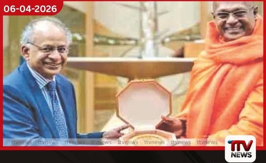 ආචාර්ය කිරින්දේ අස්සජි හිමියන්ට බ්රිතාන්යයෙන් ජීවිත කාලයටම පිදෙන සුවිශේෂී සම්මානයක්