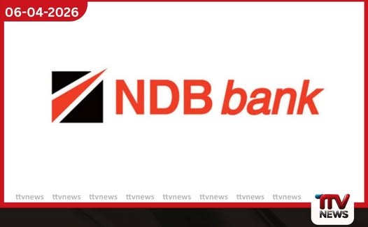 NDB බැංකුවේ රුපියල් බිලියන 13.2ක දැවැන්ත මූල්ය වංචාවක්