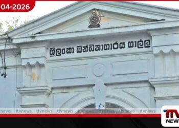 ගාල්ල බන්ධනාගාරයේ  කාන්තා අංශයෙන් ජීව උණ්ඩ 5ක් හමුවේ