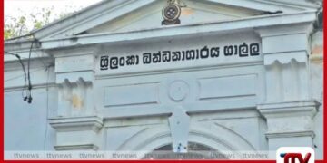 ගාල්ල බන්ධනාගාරයේ  කාන්තා අංශයෙන් ජීව උණ්ඩ 5ක් හමුවේ