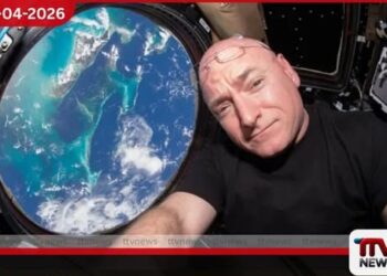 මාව විශ්වාස කරන්න, ඔබ විශේෂයි  අභ්‍යවකාශයේ සිට පෘථිවිය ගැන කියපු  ගගනගාමීන්ගේ සංවේදී පණිවිඩය