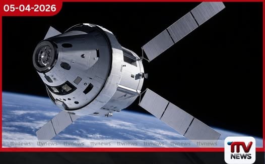 දශක පහකට පසු මිනිසෙකු සඳ වටා යාමේ ඓතිහාසික ආටෙමිස් 2 මෙහෙයුම තීරණාත්මක අදියරක