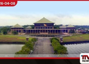 පාර්ලිමේන්තුව අදත් රැස්වෙයි