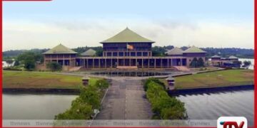 පාර්ලිමේන්තුව අදත් රැස්වෙයි
