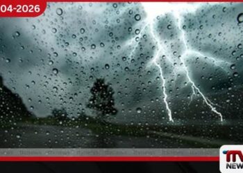 පළාත් පහකට සහ අම්පාරට  ගිගුරුම් සහිත වැසි