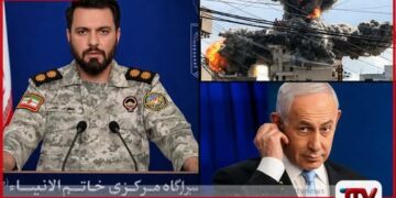 ඊශ්රායලයට දඬුවම් කරනවා