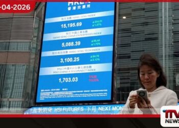 ඇමරිකා ඉරාන සටන් විරාමය පිළිබඳ  සැකසංකා මධ්‍යයේ  ආසියානු කොටස් වෙළඳපොළේ  පිබිදීම මන්දගාමී වන ලකුණු