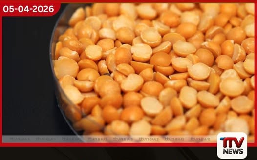 ඉන්දියාවේ කහ මෑ බදු රහිත ආනයන කාලය 2027 දක්වා දීර්ඝ කෙරේ