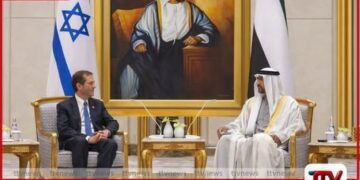 පොදු සතුරා හමුවේ  ඊශ්‍රායලය සහ එක්සත් අරාබි එමීර් රාජ්‍යය   දැඩි සන්ධානයකට