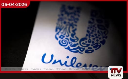 යුනිලීවර් සිය ආහාර ව්යාපාරය අමෙරිකානු සමාගමකට විකුණයි