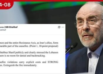 සටන් විරාම ගිවිසුමෙන් ලෙබනනය වෙන් කළ නොහැකි බවට ඉරාන කතානායකවරයාගෙන් දැඩි අනතුරු ඇඟවීමක්