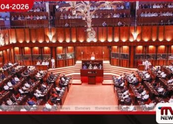 අනිද්දා පාර්ලිමේන්තු රැස්වීම් නැත