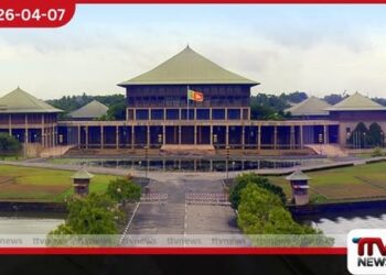 පාර්ලිමේන්තුව හෙටත් රැස්වෙයි වර්තමාන තත්ත්වය පිළිබඳව කල් තැබීමේ විවාදයක්