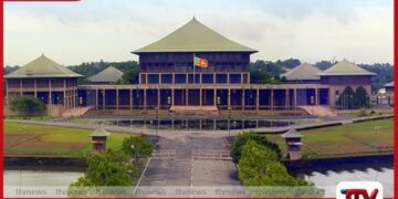 පාර්ලිමේන්තුව හෙටත් රැස්වෙයි වර්තමාන තත්ත්වය පිළිබඳව කල් තැබීමේ විවාදයක්