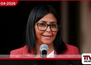 වෙනිසියුලාවේ වැටුප් වැඩිකිරීමක්  මැයි මාසයේ සිට වැඩබලන ජනාධිපතිනි  ඩෙල්සි රොඩ්රිගස්