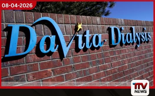 ඩයලිසිස් මධ්යස්ථානවල ලාභය සීමා කිරීමට පැනවූ කැලිෆෝනියා නීතිය අමෙරිකානු අභියාචනාධිකරණය හමුවේ අහෝසි වෙයි