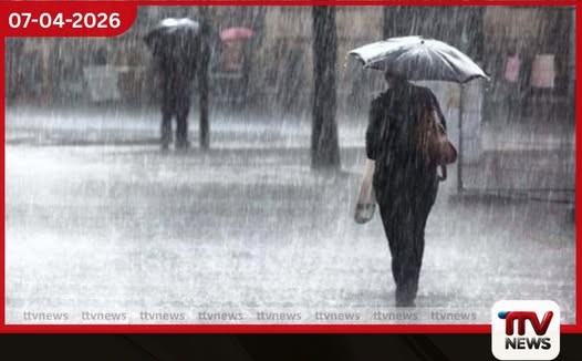 දිවයිනේ ප්‍රදේශ රැසකට  අද සවස  තද වැසි සහ ගිගුරුම් සහිත  තත්ත්වයක්