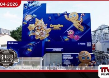 CookieRun කාඩ් ක්‍රීඩා  ලෝක ශූරතාවලිය  අප්‍රේල් 11 වැනිදා සෝල් නුවරදී ඇරඹෙයි