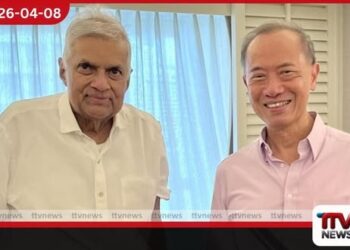 ජෝර්ජ් යෝ   සිංගප්පූරුවේදී  රනිල් වික්‍රමසිංහ  හමුවෙයි