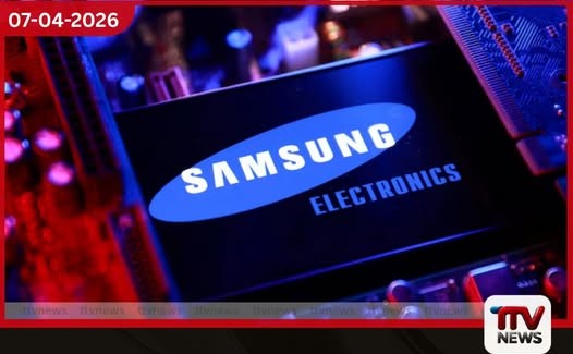 කෘතිම බුද්ධි  චිප්ස් ඉල්ලුම නිසා  සැම්සුන්ග් ලාභය  අටගුණයකින් ඉහළට