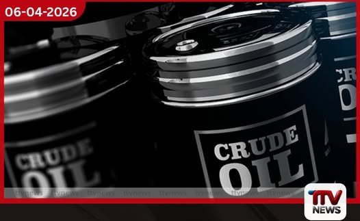 අමෙරිකානු WTI බොරතෙල් තොගයක් මැයි මාසයේදී ශ්රී ලංකාවට ඛනිජ තෙල් සංස්ථාව පවසයි