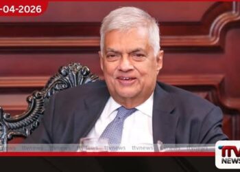 හිටපු ජනාධිපති රනිල් වික්‍රමසිංහ අලුත් අවුරුද්දට පෙර දිවයිනට