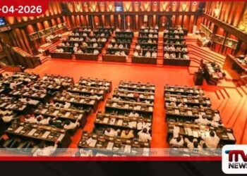 පාස්කු ප්‍රහාරය පිළිබඳ  14 වැනි විවාදය  එළැඹෙන බ්‍රහස්පතින්දා