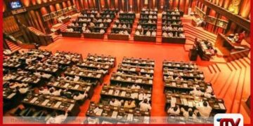 පාස්කු ප්‍රහාරය පිළිබඳ  14 වැනි විවාදය  එළැඹෙන බ්‍රහස්පතින්දා