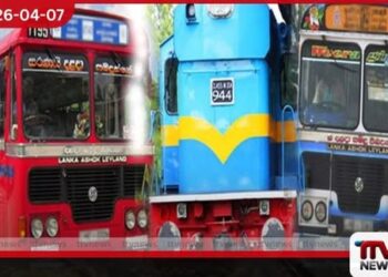 අලුත් අවුරුද්දට  විශේෂ ප්‍රවාහන සැලැස්මක්