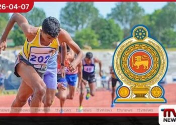 ජාතික මට්ටමේ ක්‍රීඩක ක්‍රීඩිකාවන්ට රාජ්‍ය අංශයේ ස්ථිර රැකියා අමාත්‍ය මණ්ඩල අනුමැතිය හිමිවෙයි