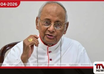කාදිනල් හිමිපාණන් ඇමෙරිකානු ජනාධිපතිවරයාගේ ක්රියාකලාපය විවේචනය කරයි