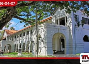 ගාල්ල කොටුවේ පැරණි උසාවි සංකීර්ණය සංචාරක ප්‍රවර්ධන ව්‍යාපෘතියකට අමාත්‍ය මණ්ඩල අනුමැතිය හිමිවෙයි