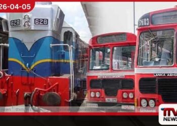 සිංහල දෙමළ අලුත් අවුරුදු විශේෂ  ප්‍රවාහන සේවාවන් එළඹෙන  බ්‍රහස්පතින්දා සිට