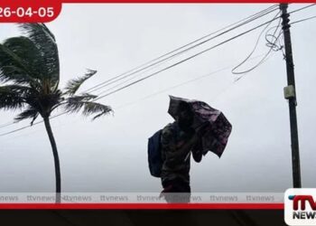 වෙරළට ඔබ්බෙන් වන  මුහුදු ප්‍රදේශවලට වැසි සහ තද සුළං  අනතුරු ඇඟවීම්