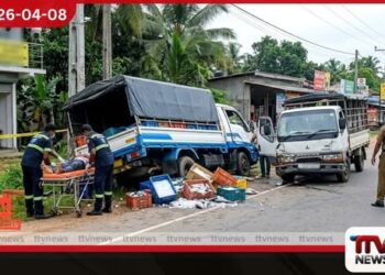වැල්ලවාය වරුණගමදී ලොරි රථ දෙකක් ගැටී අනතුරක් දෙදෙනෙකු රෝහලේවැල්ලවාය – මොනරාගල ප්රධාන මාර්ගයේ වරුණගම ප්රදේශයේදී අද (08) පෙරවරුවේ මාලු ප්රවාහනය කරමින් තිබූ ලොරි රථයක් තවත් ලොරි රථයක ගැටී මාර්ගයෙන් ඉවතට පැන පෙරළීමෙන් අනතුරක් සිදුව තිබේ. මෙම අනතුරින් මාලු ප්රවාහනය කළ ලොරි රථයේ ගමන් ගත් පුද්ගලයින් දෙදෙනෙකු තුවාල ලබා ඇති අතර ඔවුන් ප්රතිකාර සඳහා වැල්ලවාය මූලික රෝහලට ඇතුළත් කර ඇත. අනතුරට ලක්ව ඇත්තේ අම්බලන්තොට ප්රදේශයේ පදිංචිකරුවන් දෙදෙනෙකු වන අතර, අනතුර සිදුවන ආකාරය අසල තිබූ ආරක්ෂිත කැමරාවක ද සටහන්ව තිබේ. මේ සම්බන්ධයෙන් වැඩිදුර විමර්ශන වැල්ලවාය පොලිස් ස්ථානය මගින් ක්රියාත්මකයි.