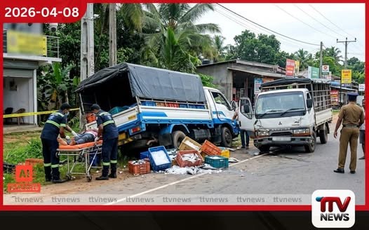 වැල්ලවාය වරුණගමදී ලොරි රථ දෙකක් ගැටී අනතුරක් දෙදෙනෙකු රෝහලේවැල්ලවාය – මොනරාගල ප්රධාන මාර්ගයේ වරුණගම ප්රදේශයේදී අද (08) පෙරවරුවේ මාලු ප්රවාහනය කරමින් තිබූ ලොරි රථයක් තවත් ලොරි රථයක ගැටී මාර්ගයෙන් ඉවතට පැන පෙරළීමෙන් අනතුරක් සිදුව තිබේ. මෙම අනතුරින් මාලු ප්රවාහනය කළ ලොරි රථයේ ගමන් ගත් පුද්ගලයින් දෙදෙනෙකු තුවාල ලබා ඇති අතර ඔවුන් ප්රතිකාර සඳහා වැල්ලවාය මූලික රෝහලට ඇතුළත් කර ඇත. අනතුරට ලක්ව ඇත්තේ අම්බලන්තොට ප්රදේශයේ පදිංචිකරුවන් දෙදෙනෙකු වන අතර, අනතුර සිදුවන ආකාරය අසල තිබූ ආරක්ෂිත කැමරාවක ද සටහන්ව තිබේ. මේ සම්බන්ධයෙන් වැඩිදුර විමර්ශන වැල්ලවාය පොලිස් ස්ථානය මගින් ක්රියාත්මකයි.